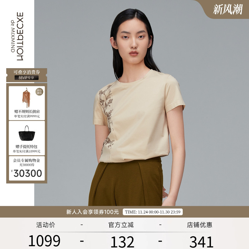 EXCEPTION夏季简约短袖