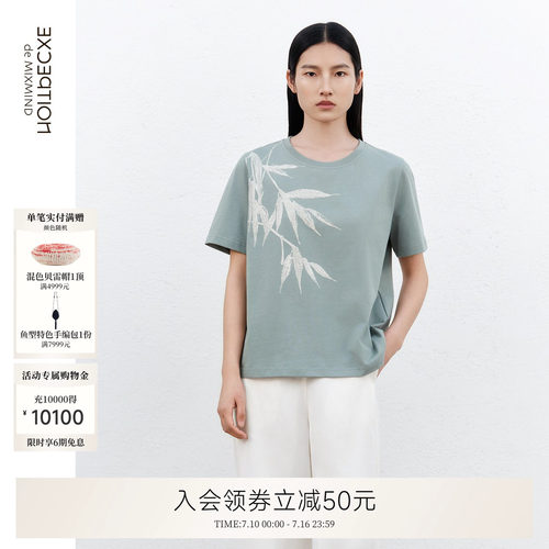 EXCEPTION例外女装春夏时尚休闲上衣印花简约百搭显瘦短袖纯棉T恤
