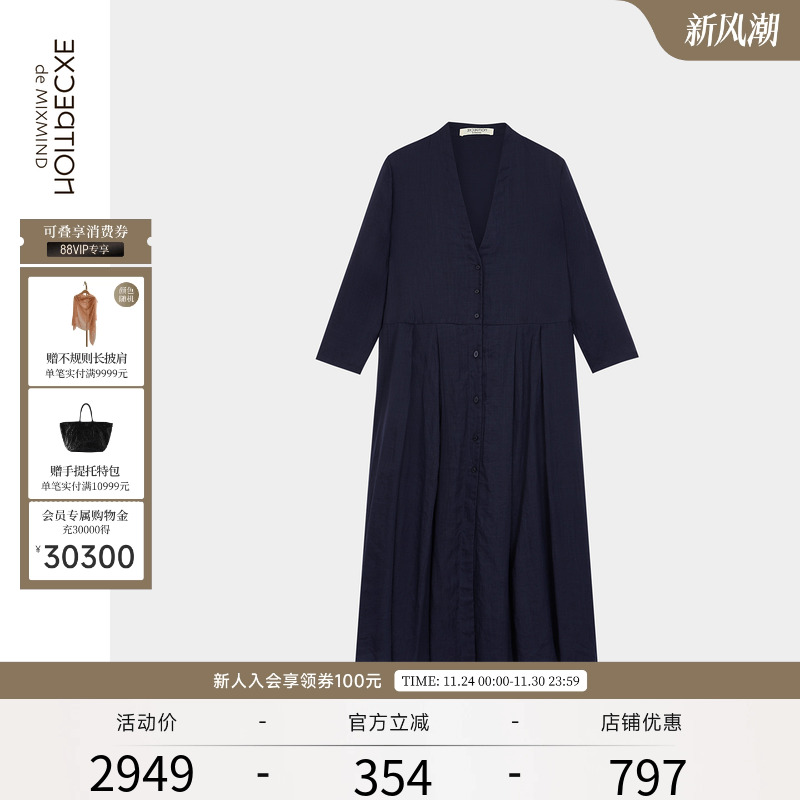 EXCEPTION例外女装夏季简约