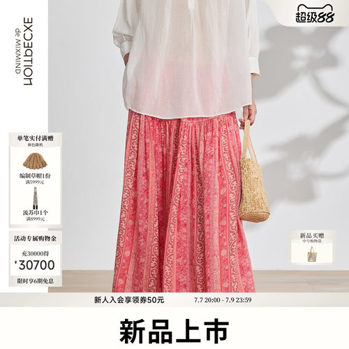 EXCEPTION例外女装夏季高腰松紧腰显瘦复古印花半身裙时尚百搭裙