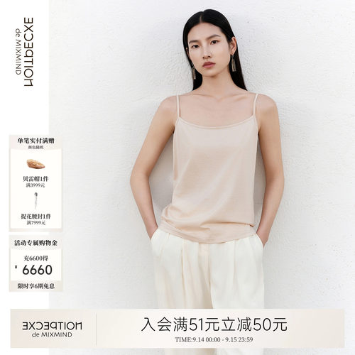 例外桑蚕丝休闲女透气百搭无袖