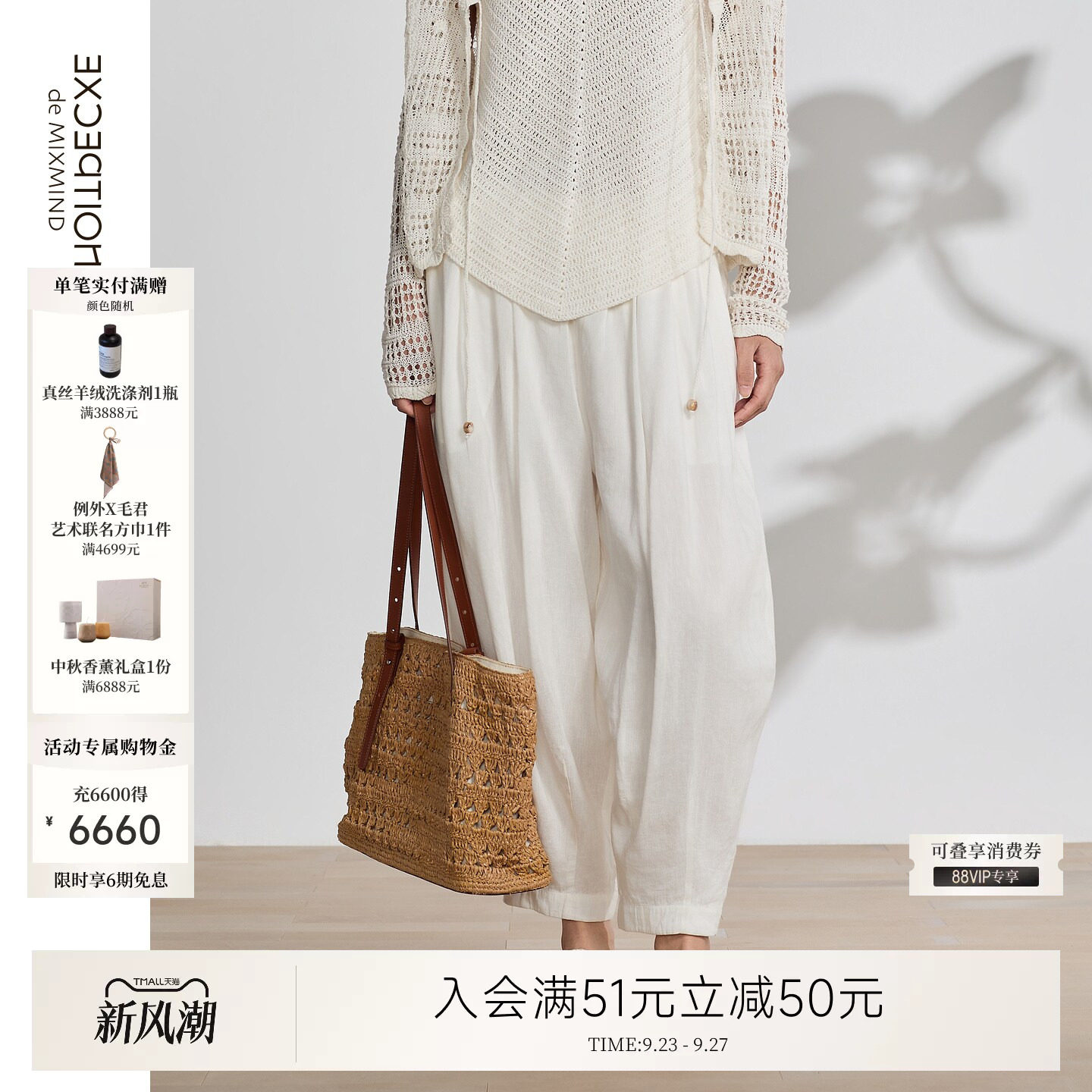 例外亚麻休闲女裤子女装显瘦日常