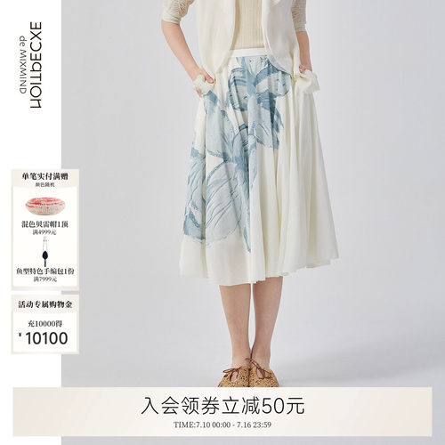 夏季半身裙EXCEPTION设计感