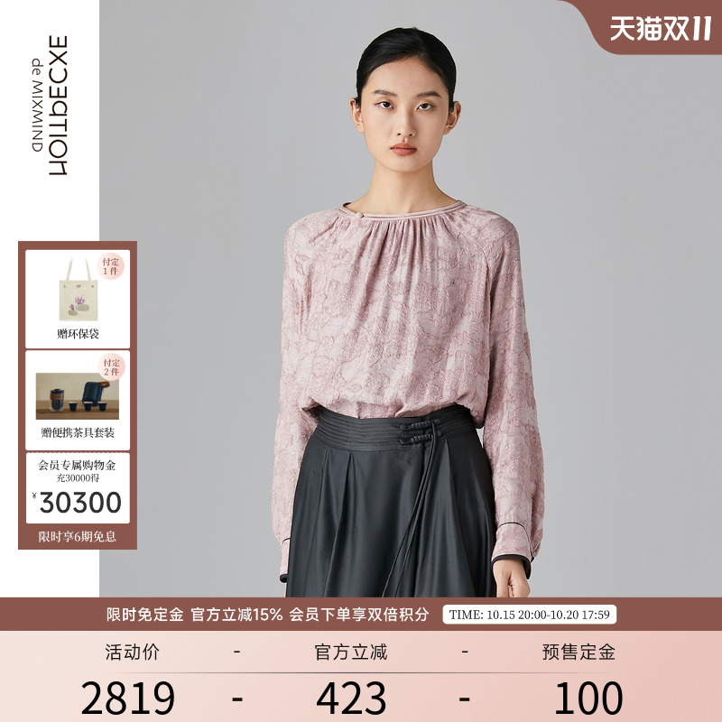 EXCEPTION宽松新中式春夏衬衫