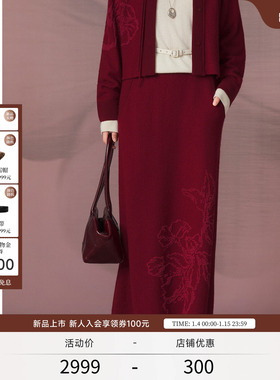 EXCEPTION例外女装2026春季新品绵羊毛织A摆半裙中式提花半身裙子