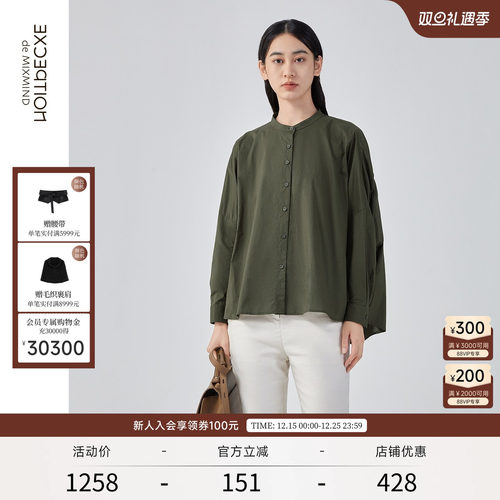 纯棉衬衫EXCEPTION夏季简约宽松