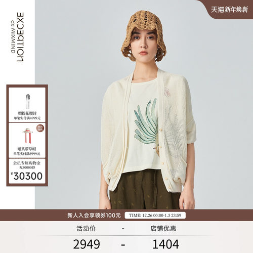 EXCEPTION例外春季针织衫