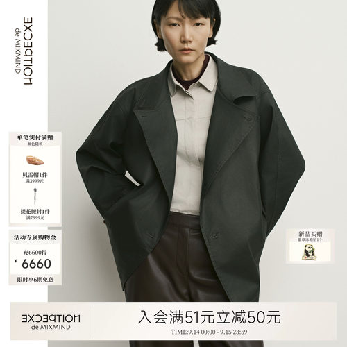 EXCEPTION例外秋棉一手长风衣双排扣宽松涂层仿皮通勤百搭女外套