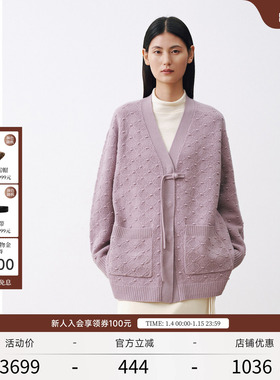 EXCEPTION例外女装绵羊毛针织V领宽松新中式绳结褂衫长袖口袋开衫