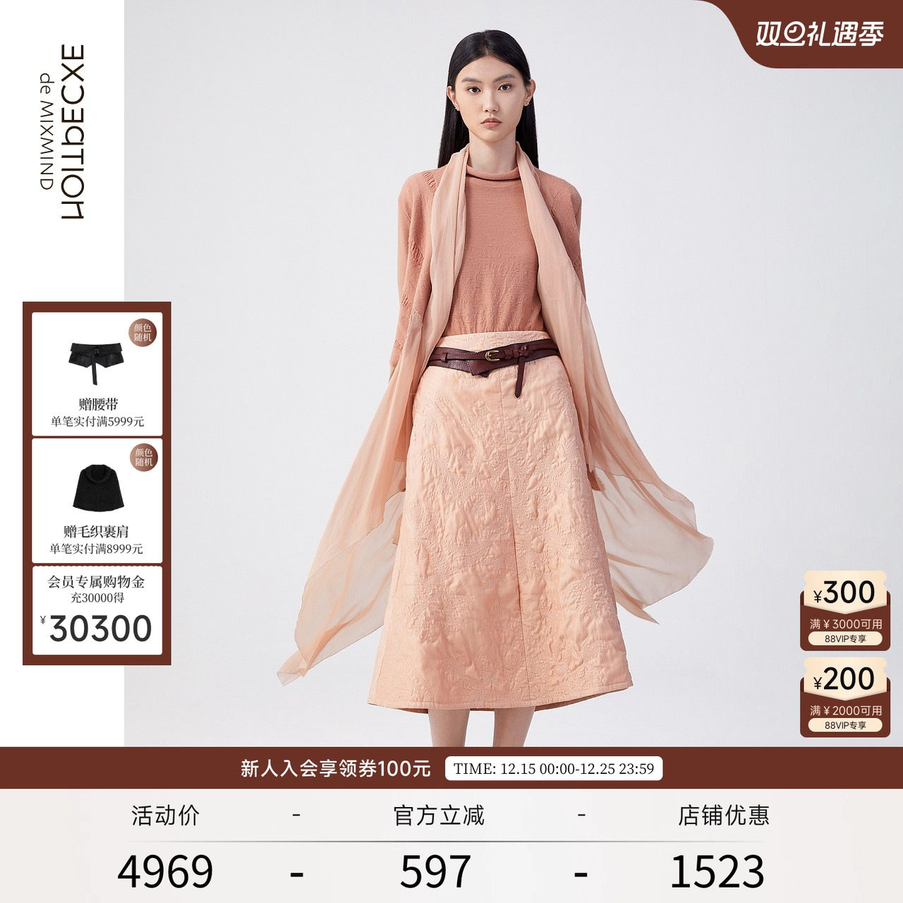 冬季毛针织衫EXCEPTION