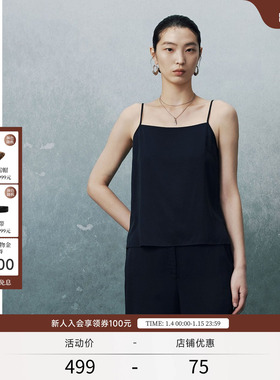EXCEPTION例外女装背心优雅舒适百搭细肩带吊带内搭