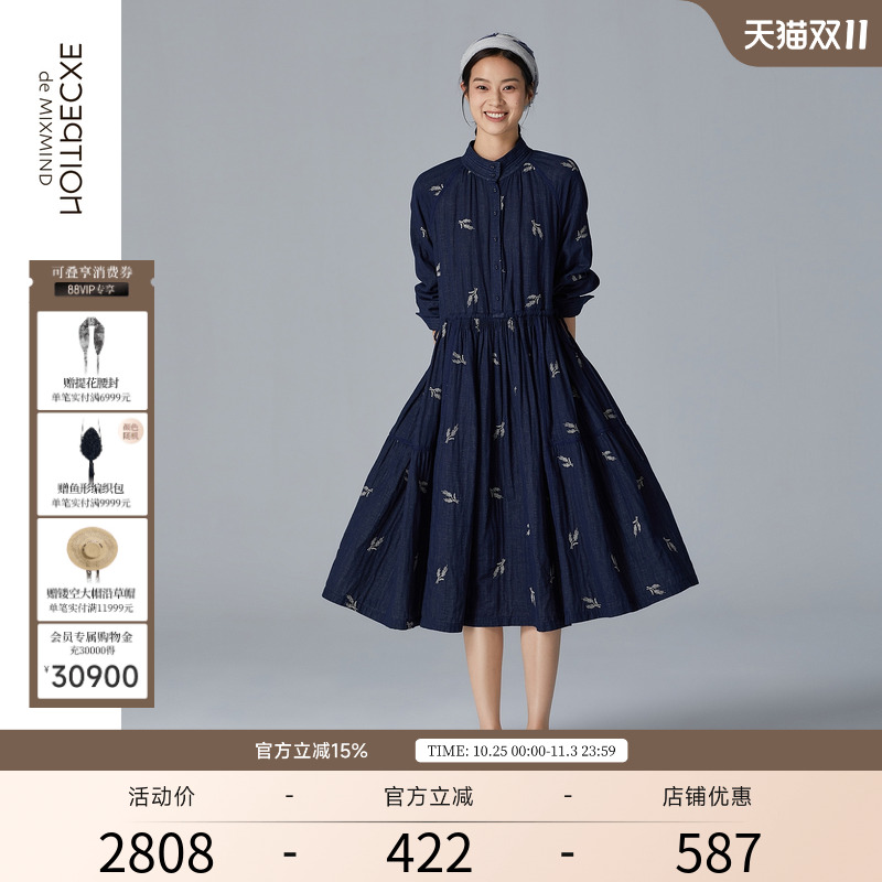 EXCEPTION例外绣花连衣裙