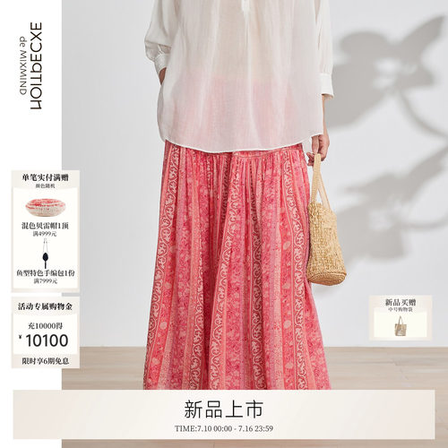 EXCEPTION例外女装夏季高腰松紧腰显瘦复古印花半身裙时尚百搭裙