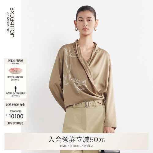 凝芸天丝