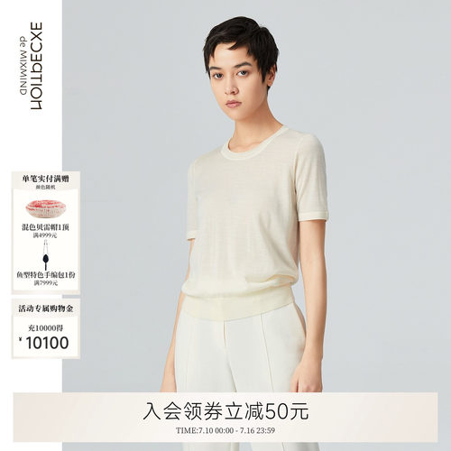 春季新款休闲短袖毛针织女