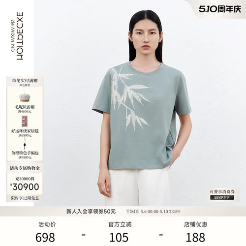 EXCEPTION例外女装春夏时尚休闲上衣印花简约百搭显瘦短袖纯棉T恤
