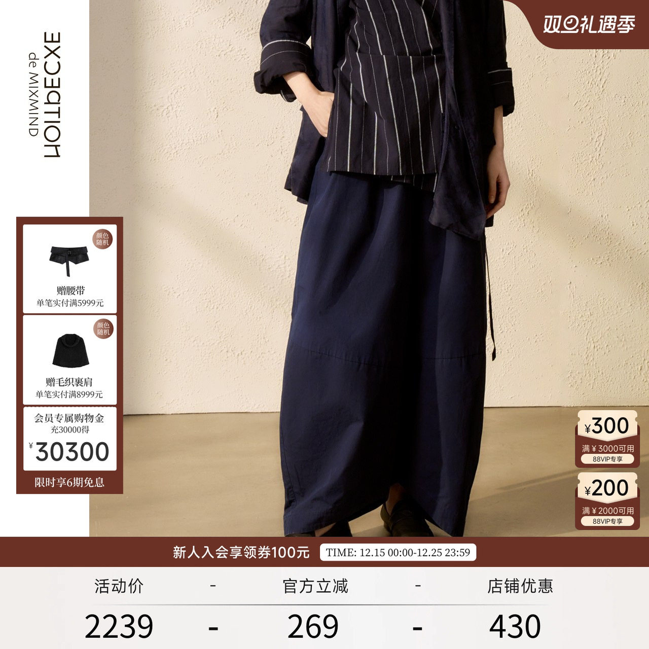 春季九分裤子EXCEPTION