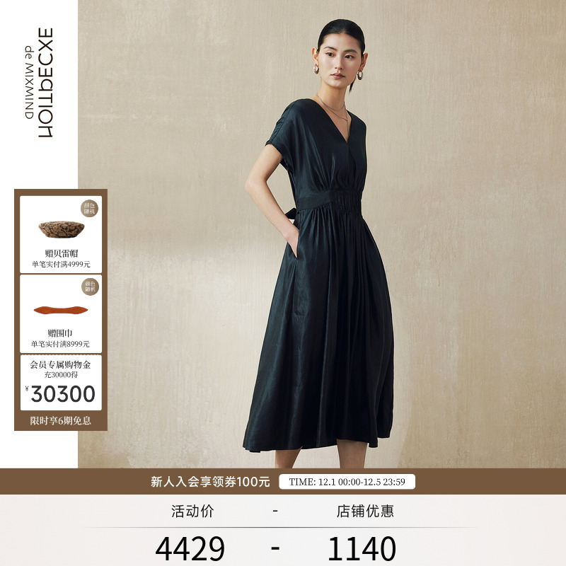 EXCEPTION例外女装夏季优雅