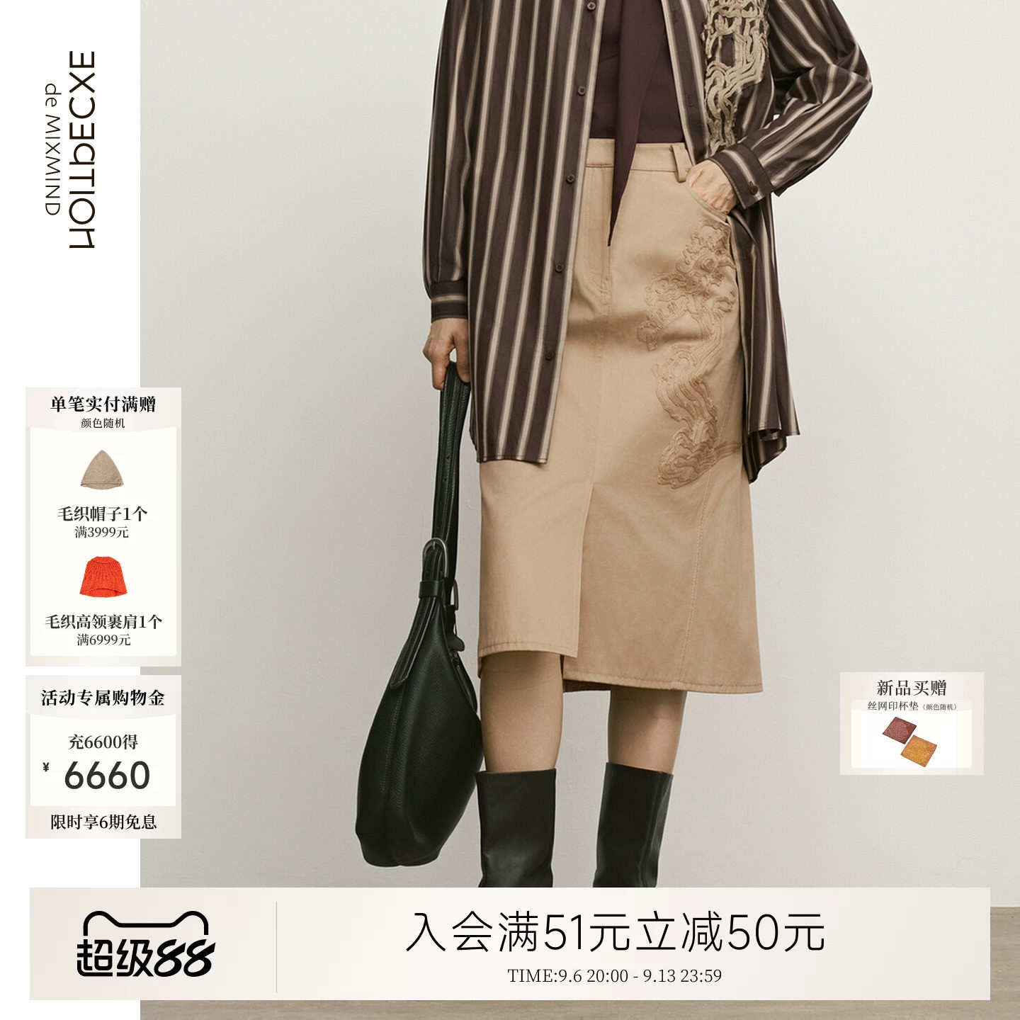 例外纯棉女半身裙女装显瘦优雅