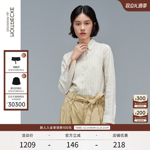 例外秋季桑蚕丝条纹衬衫商场同款