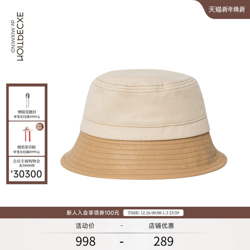 EXCEPTION例外女装新款渔夫帽