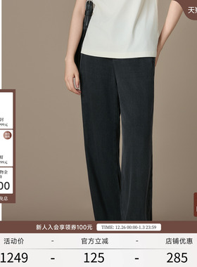 EXCEPTION例外女装莱赛尔纤维长裤通勤直筒弹力宽松休闲牛仔裤子