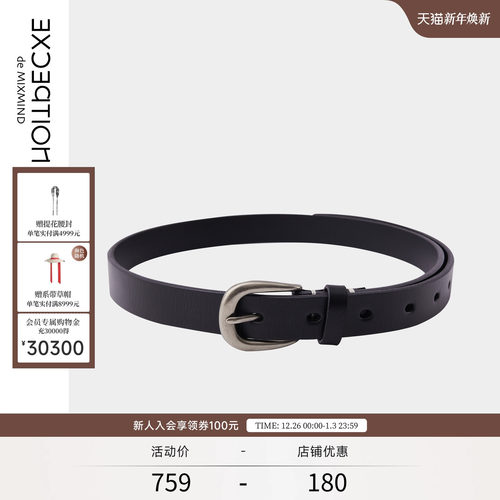 exception例外女装秋季款进口