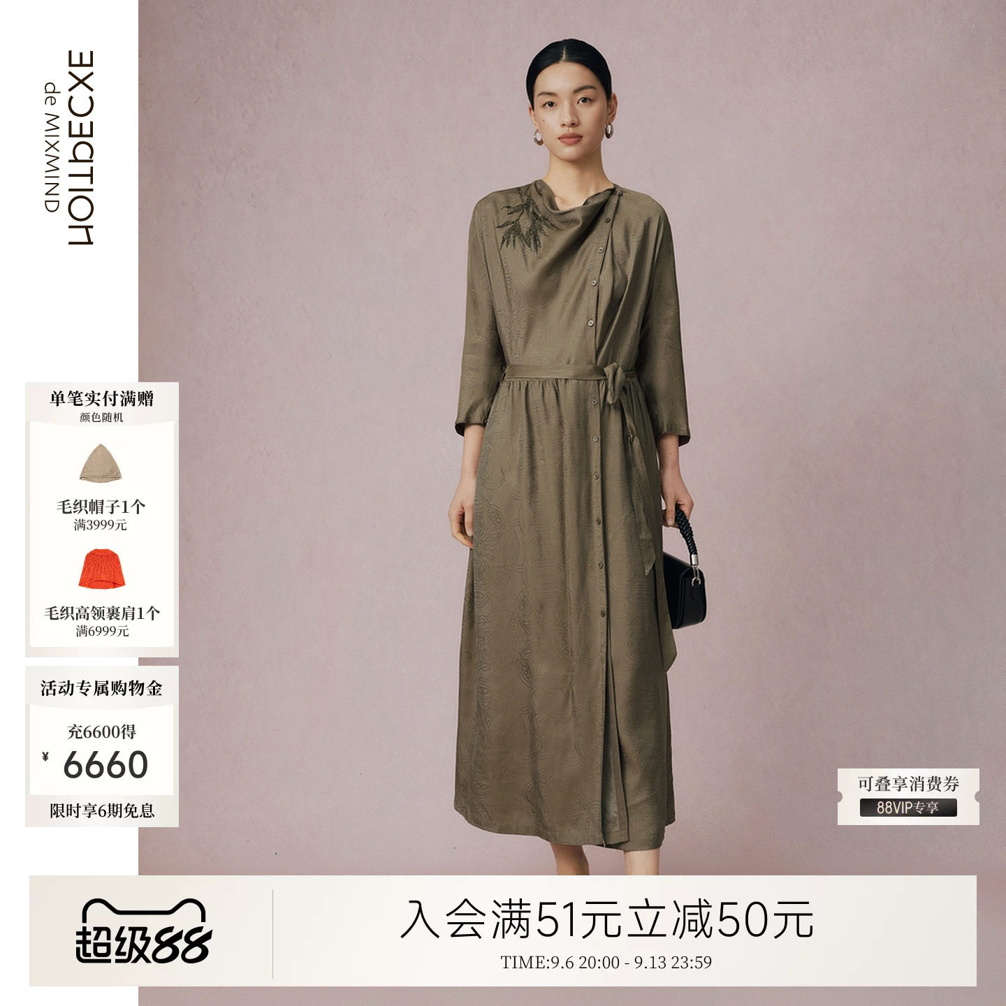例外女连衣裙女装显瘦优雅日常