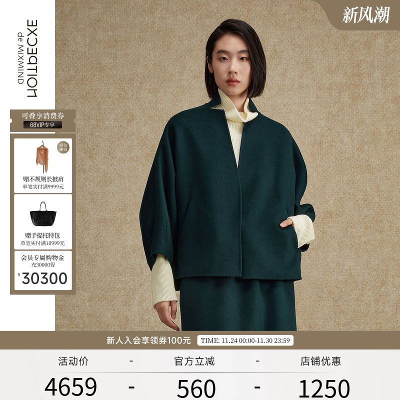 EXCEPTION例外女装秋冬款绵羊毛保暖小气口设计九分袖毛呢外套女