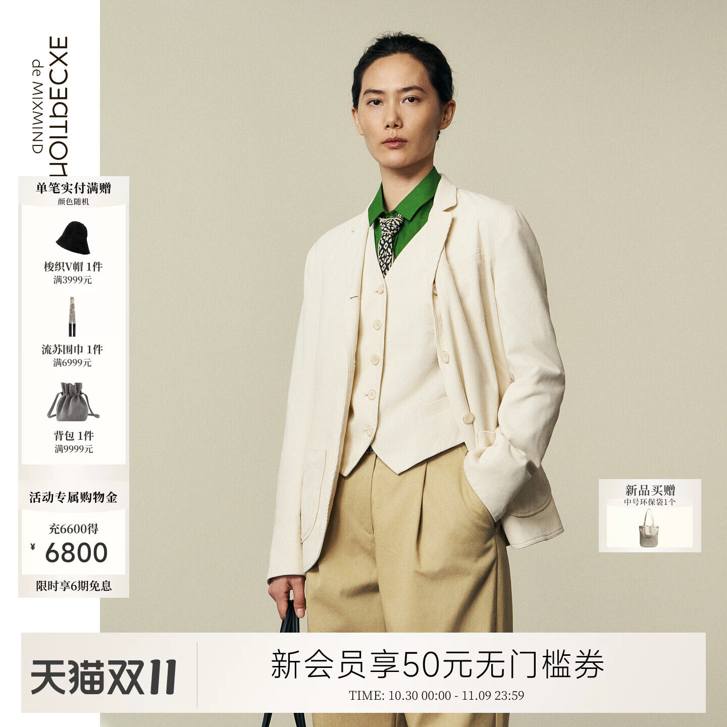 例外纯棉通勤女修身西装长袖开衩