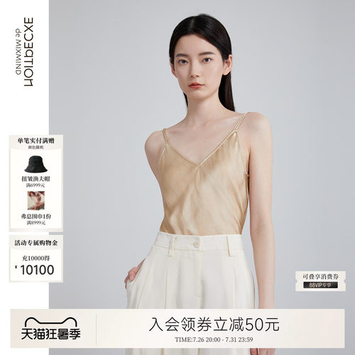 春季桑蚕丝EXCEPTION吊带背心
