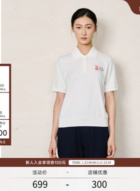 EXCEPTION例外女装俏皮可爱熊猫印花透气polo领短袖T恤