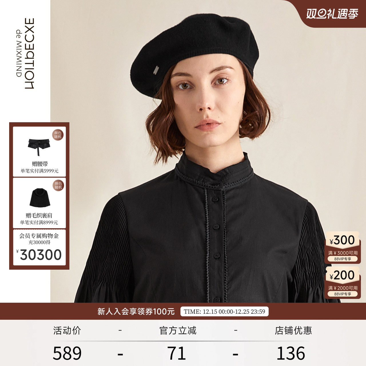 贝雷帽EXCEPTION春秋款复古