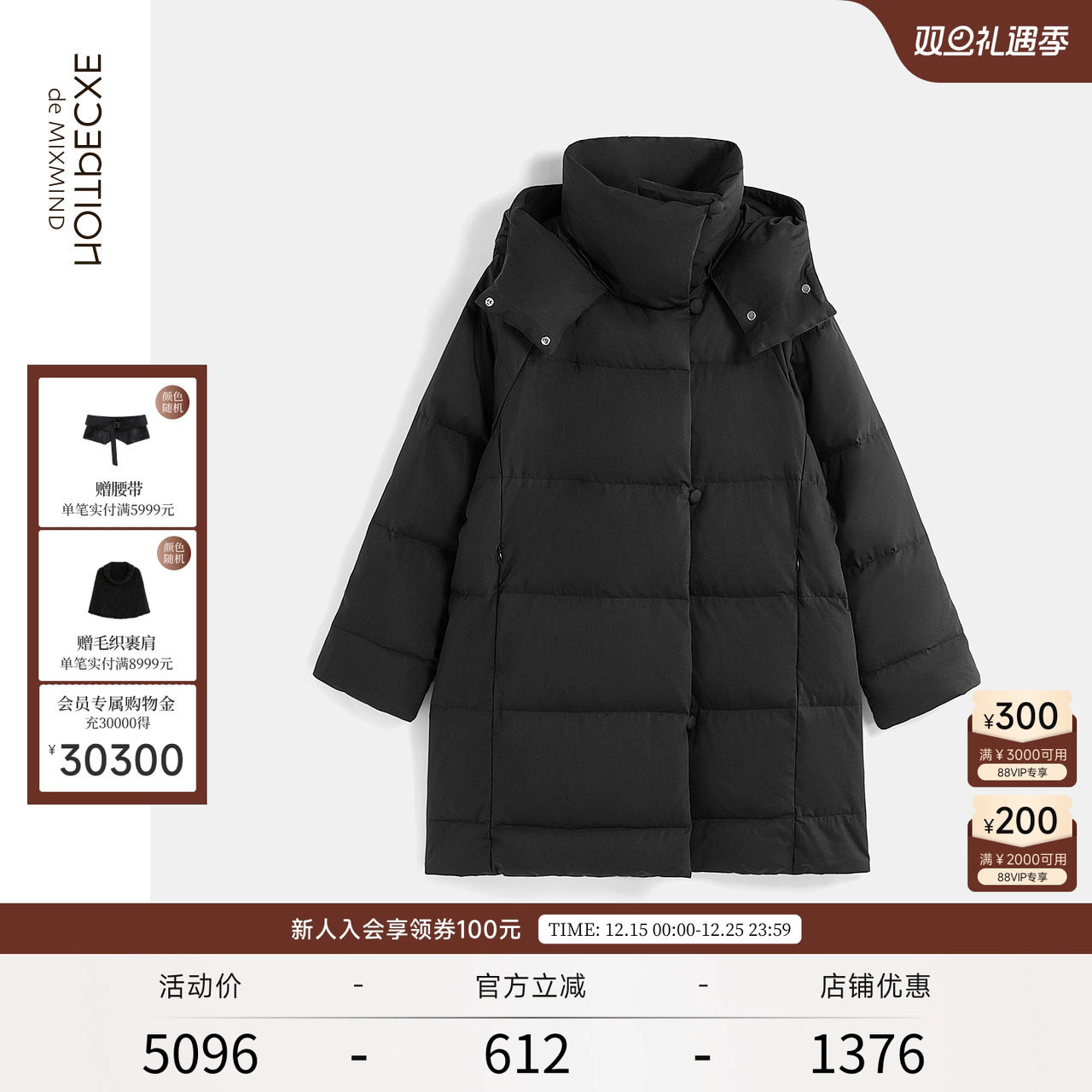 EXCEPTION例外白鹅绒羽绒服连帽