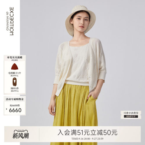 例外春夏女提花针织衫女装日常