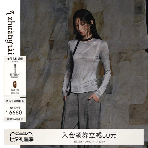 例外秋季醋酸复古女修身T恤圆领