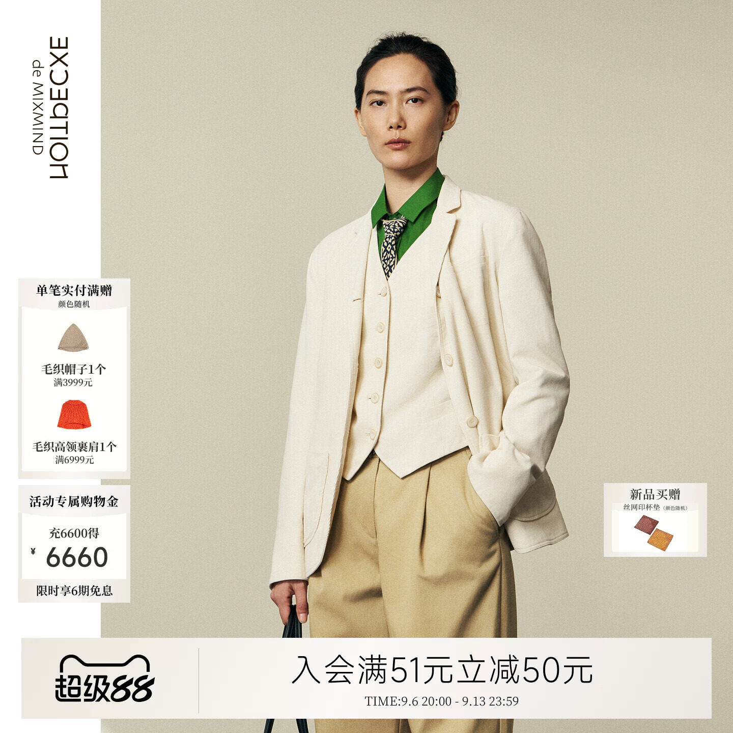例外纯棉通勤女修身西装长袖开衩
