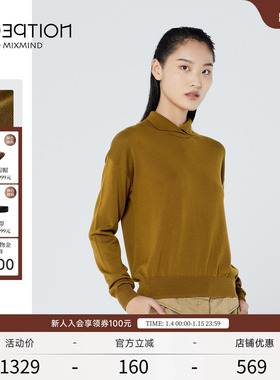 EXCEPTION例外女装秋冬美丽诺羊毛简约修身V领长袖套头毛衣内搭