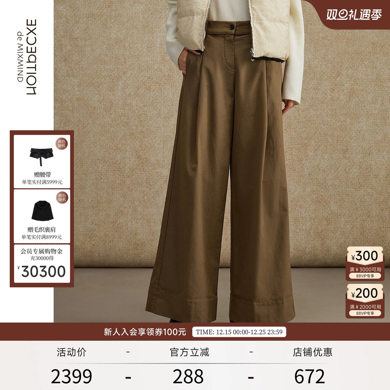 秋季休闲长裤EXCEPTION宽松