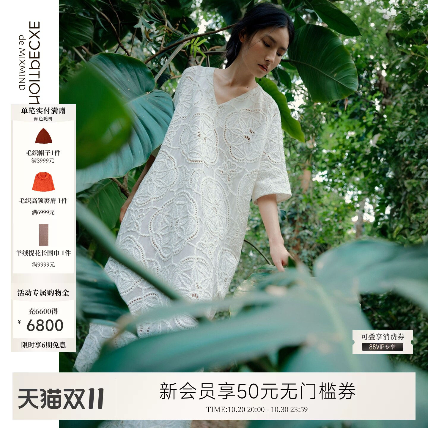 例外夏季纯棉女连衣裙百搭女装