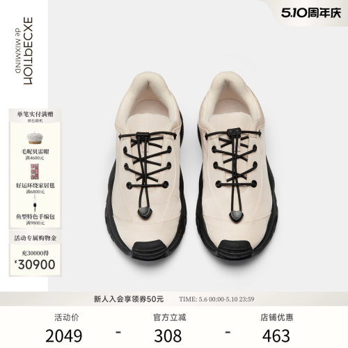 冉竹丝麻