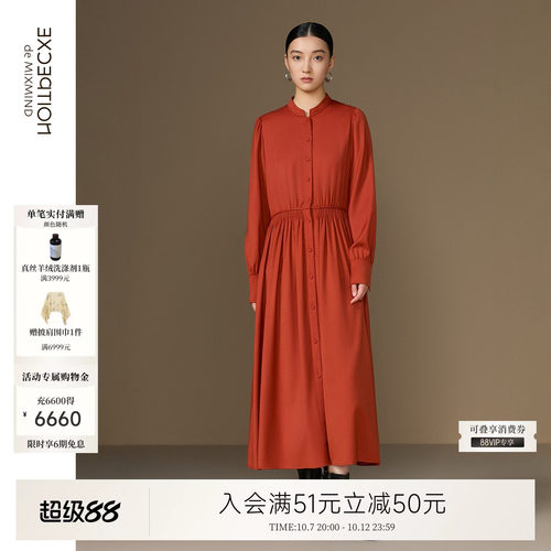 例外绵羊毛女收腰连衣裙女装显瘦