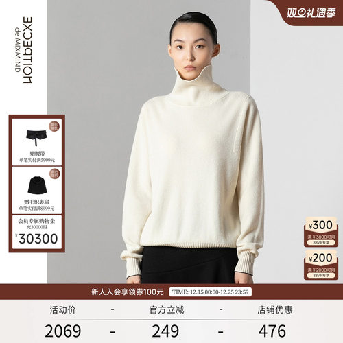 EXCEPTION例外简约风高领毛衣