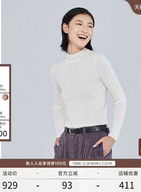 EXCEPTION例外春秋款高领修身毛针织衫时尚休闲简约羊毛上衣