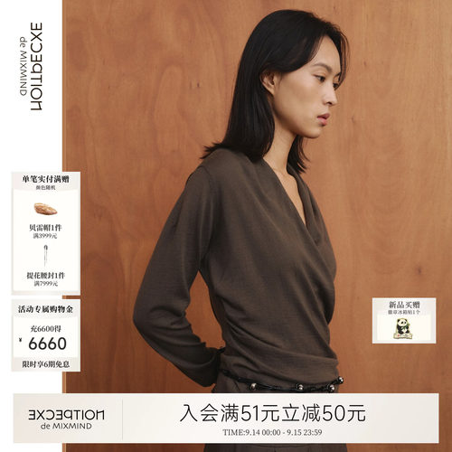 松雀毛