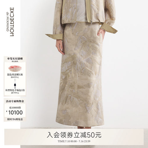 云霄提花
