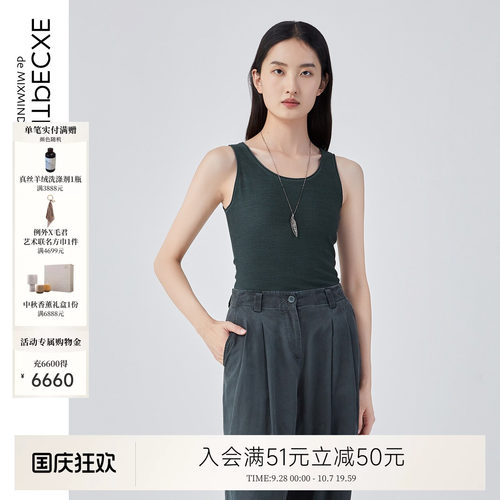 例外柞蚕丝女修身女装日常实穿
