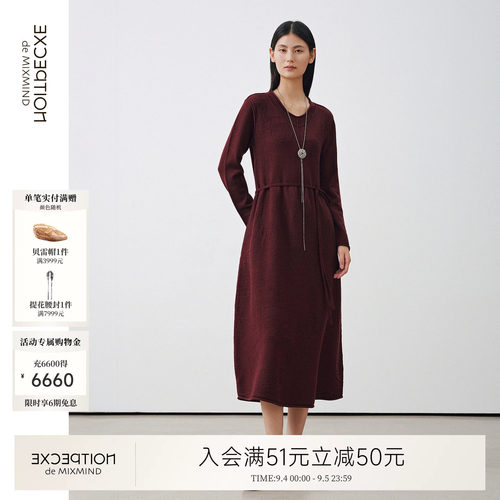 例外绵羊毛女提花连衣裙百搭刺绣