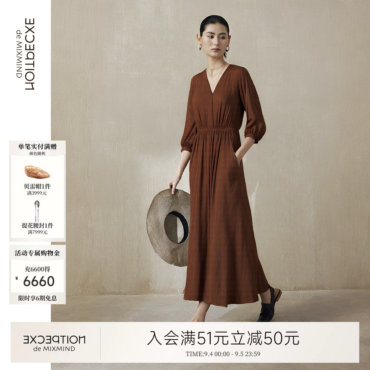 例外桑蚕丝优雅女显瘦连衣裙收腰
