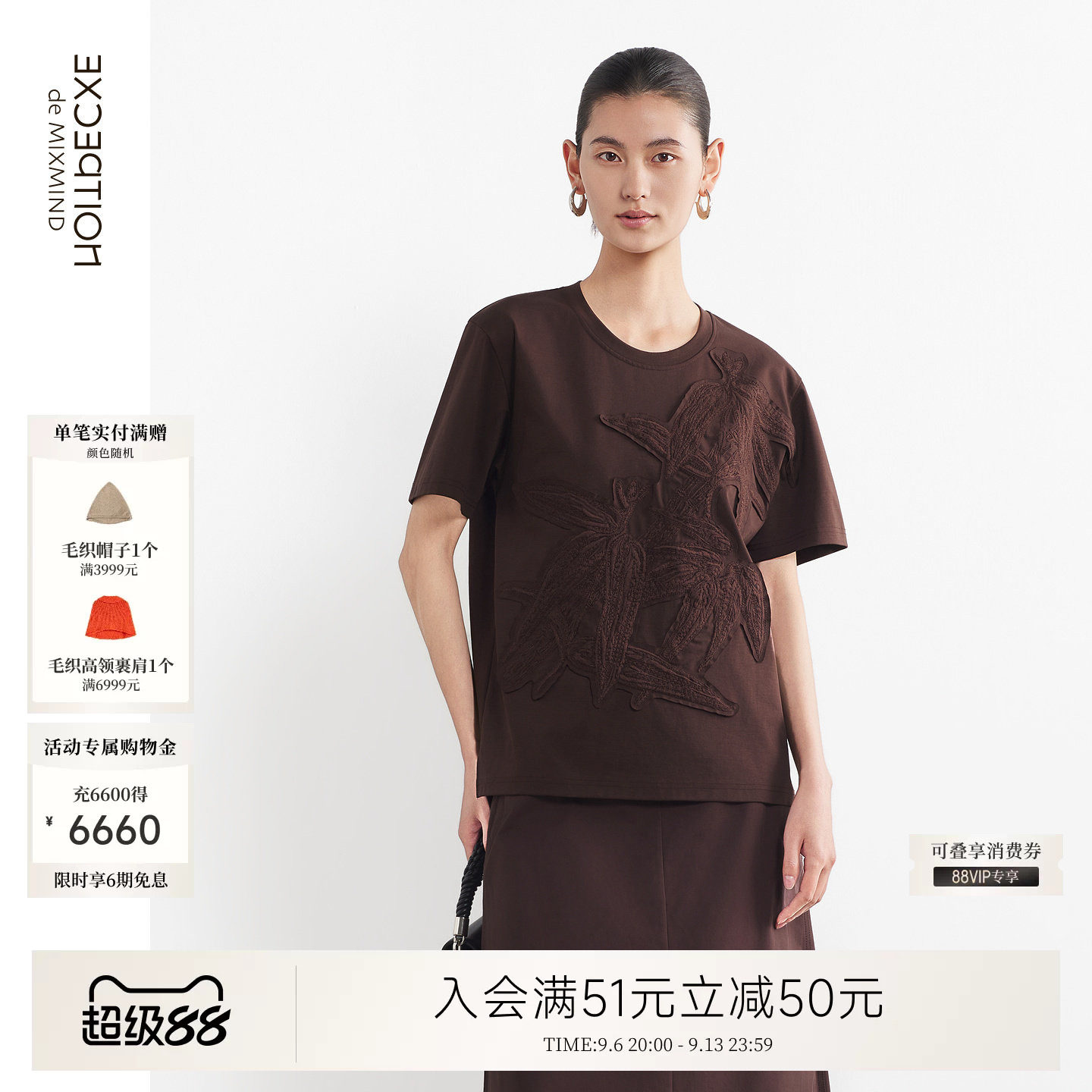 例外春季开衩女绣花T恤女装日常